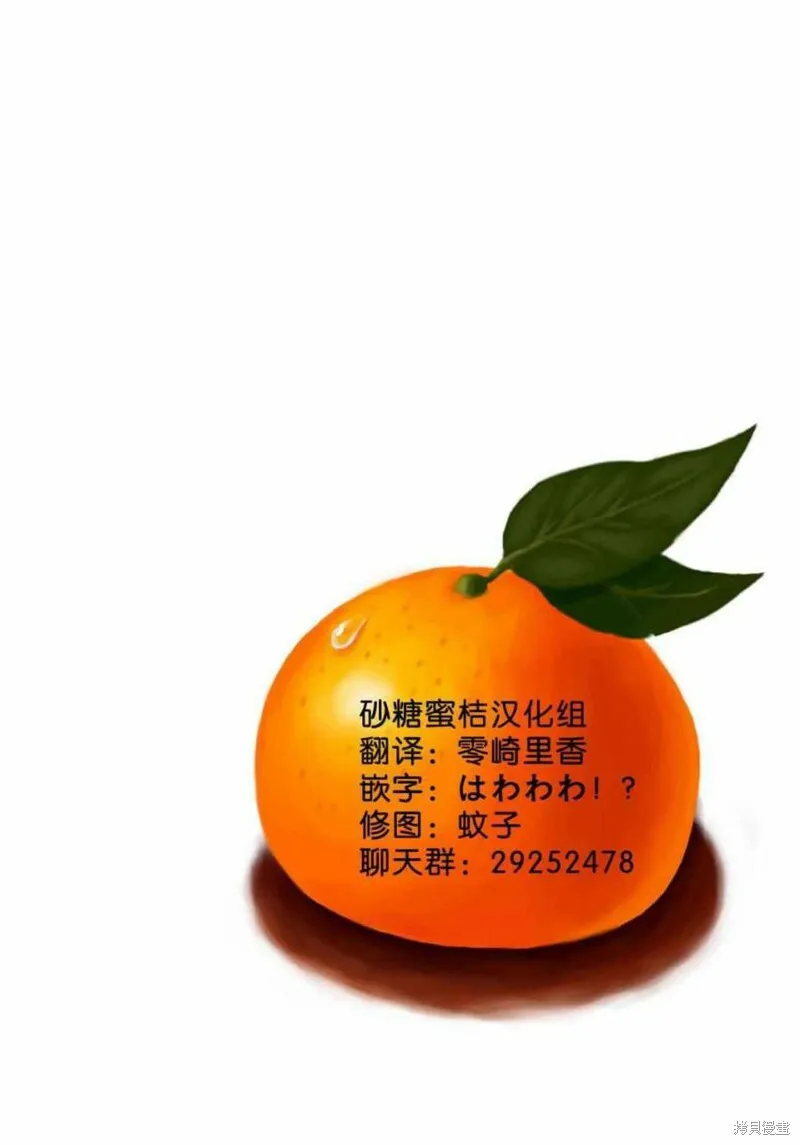 第10话 第29页