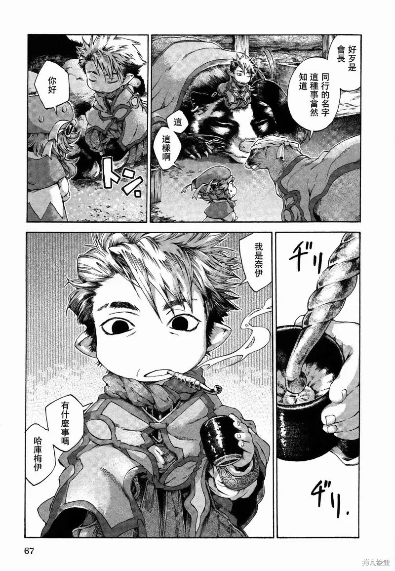 第11话 第5页