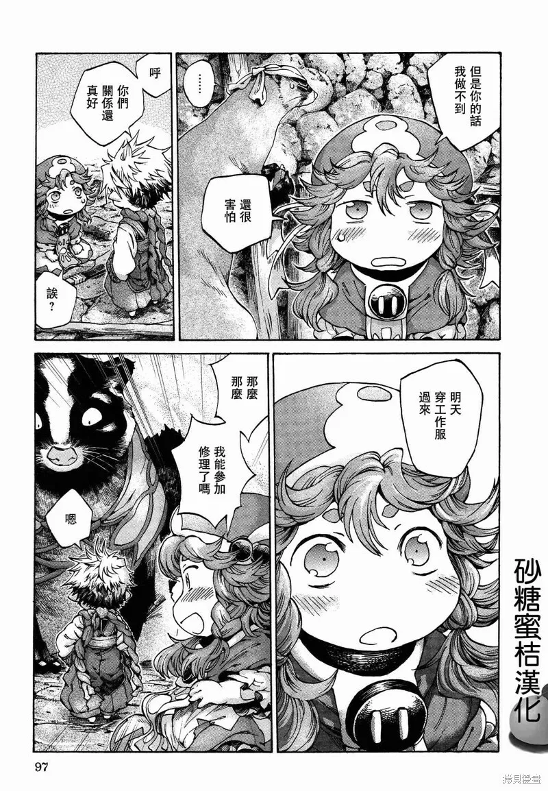 第11话 第34页