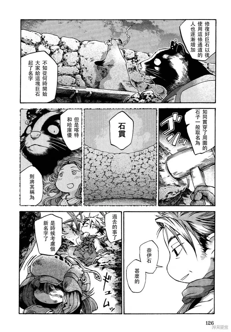 第12话 第26页