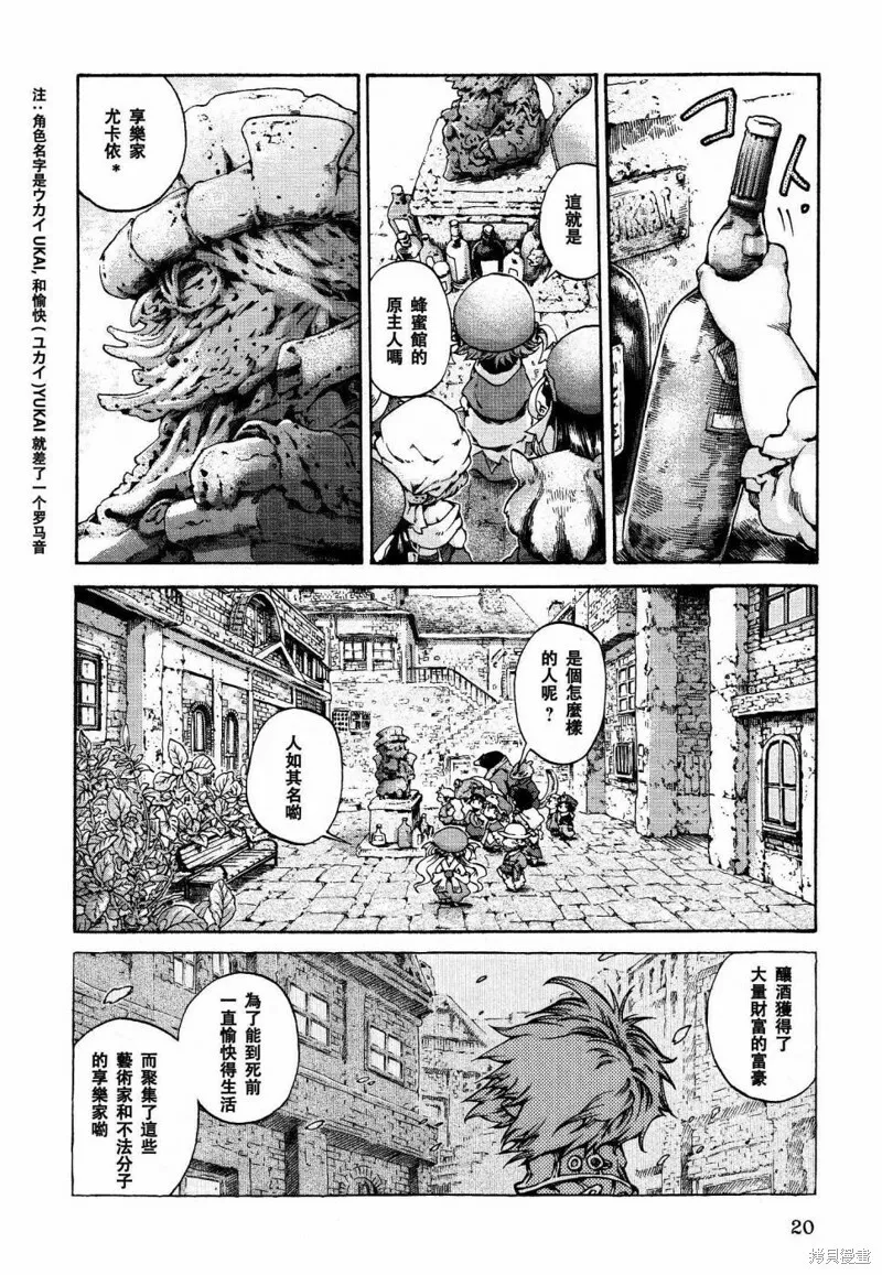 第15话 第18页