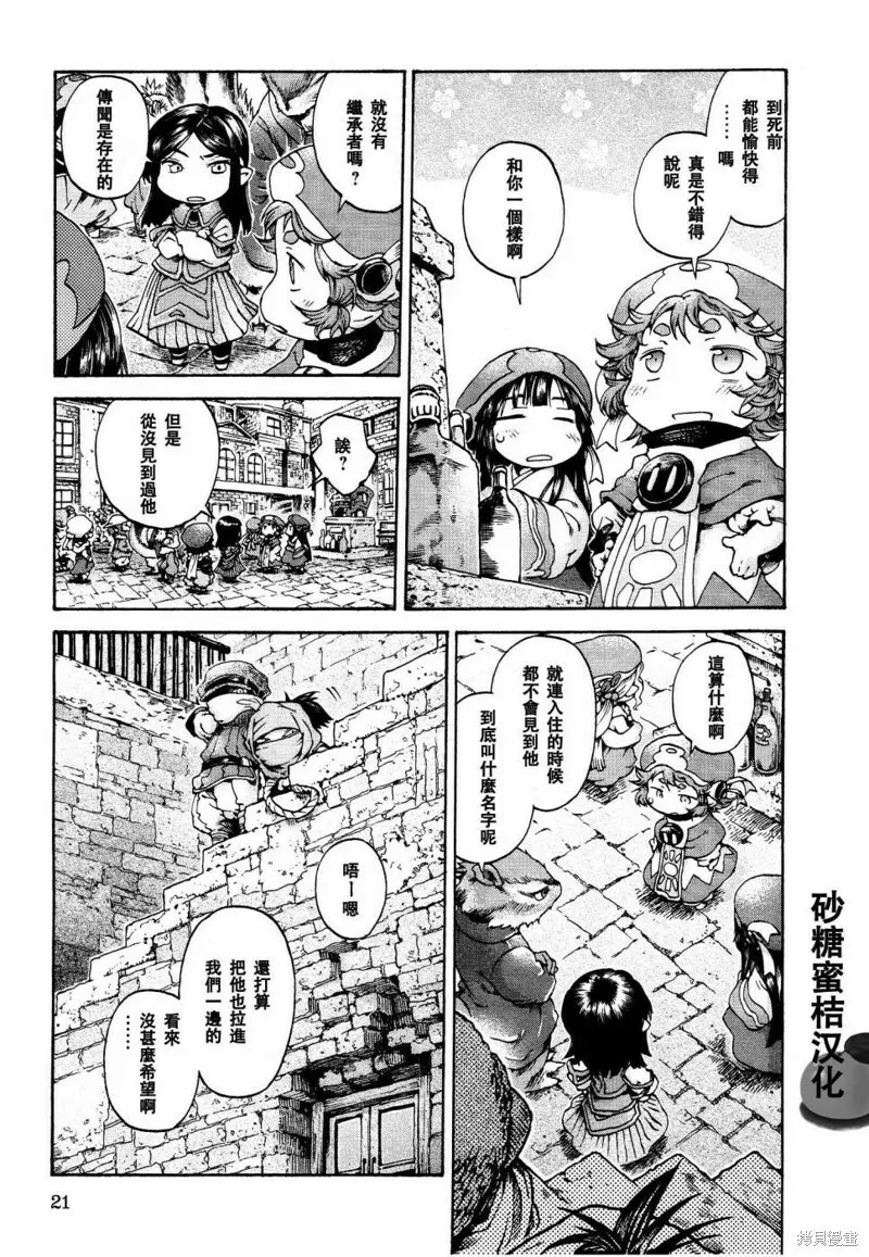 第15话 第19页