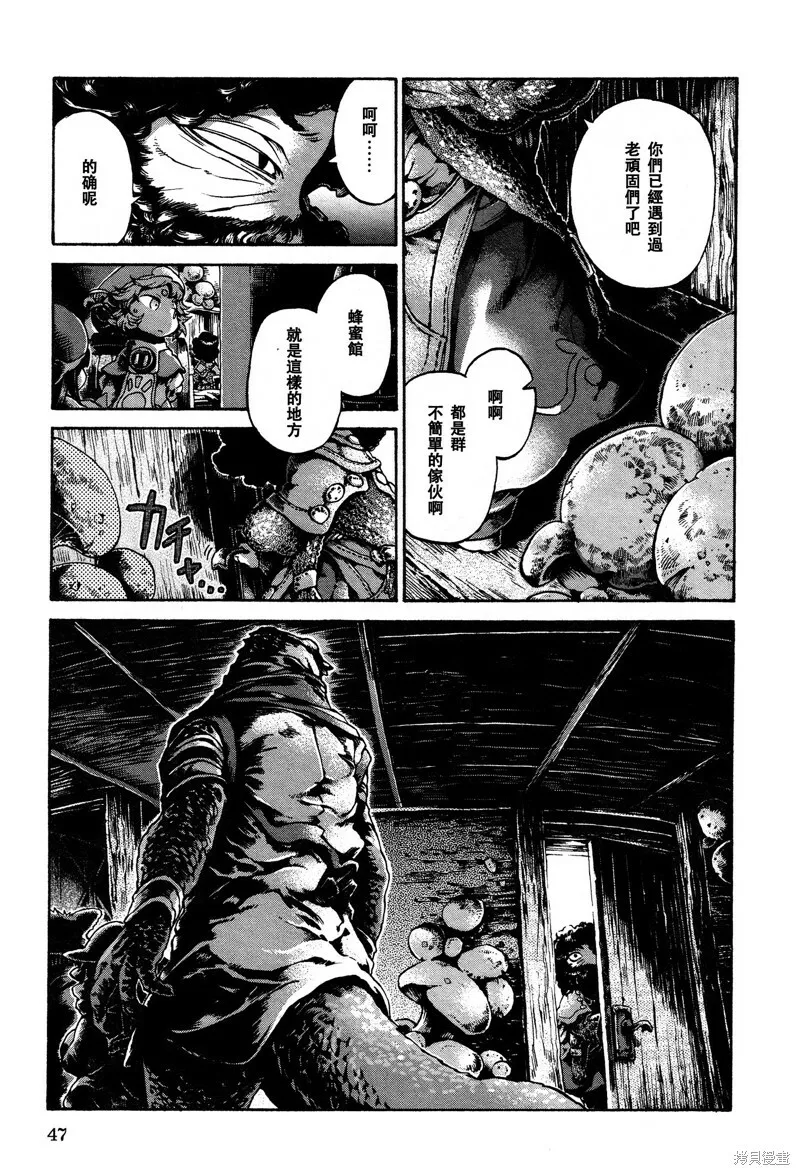 第15.3话 第5页