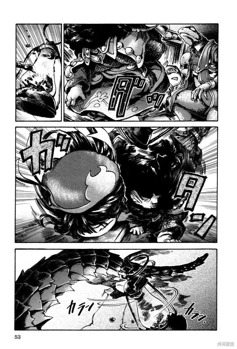 第15.3话 第11页