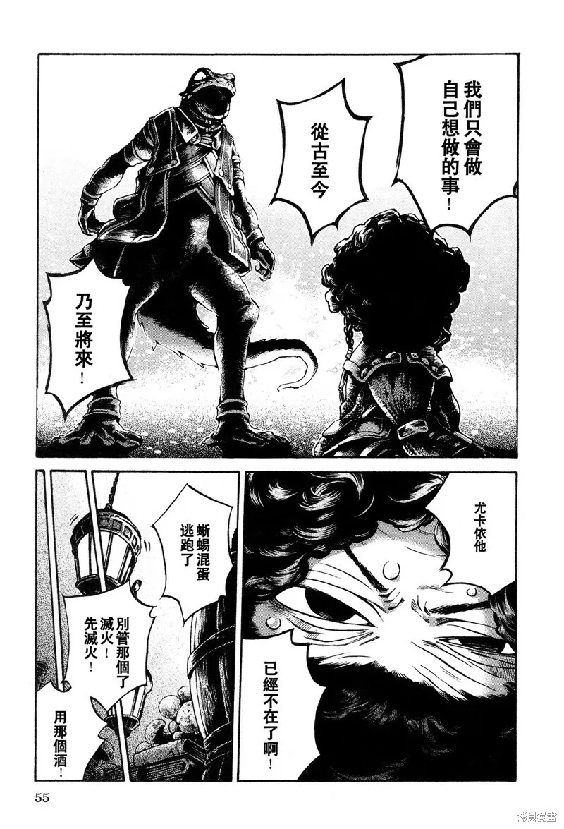 第15.3话 第13页