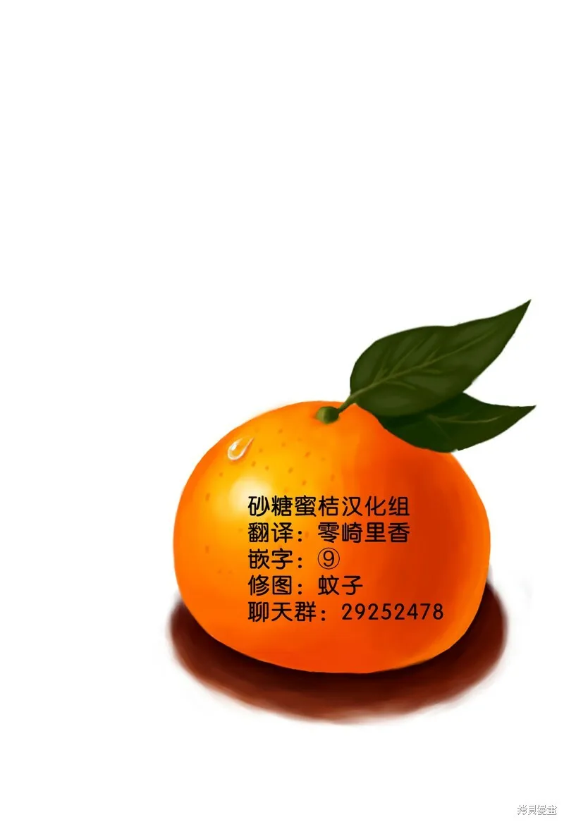 第15.3话 第17页