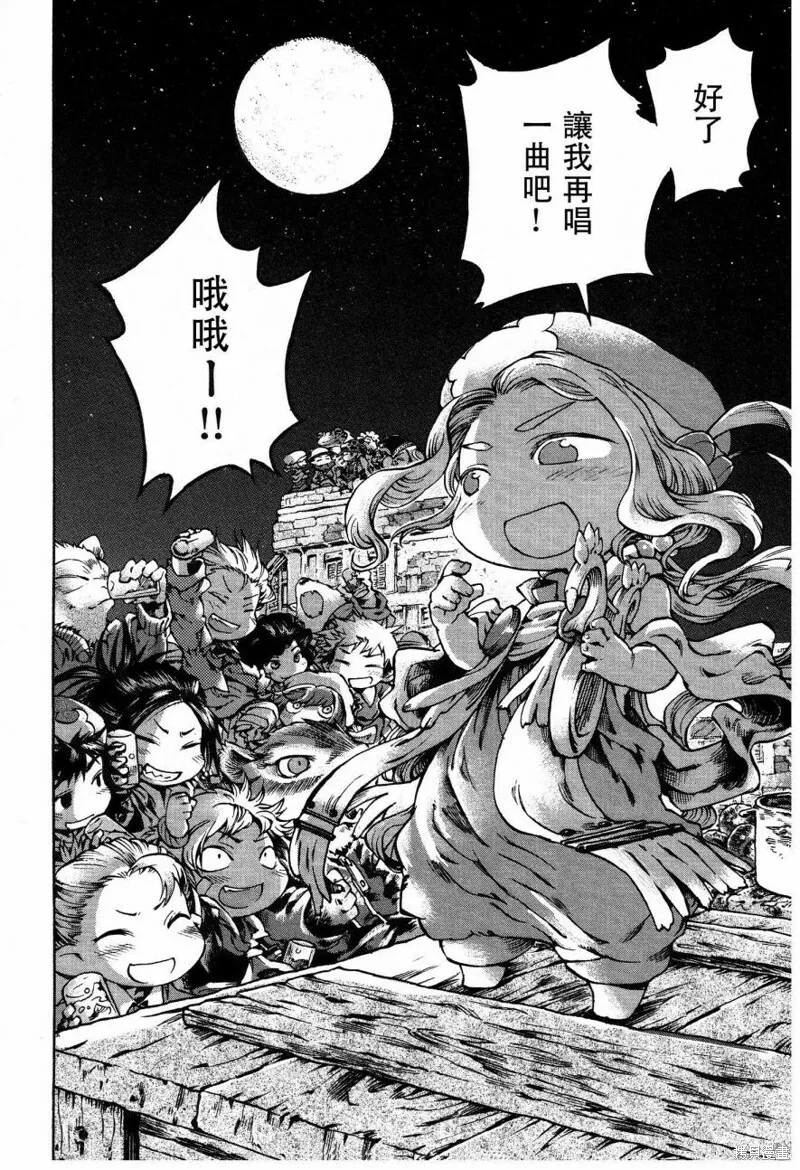 第15.5话 第18页