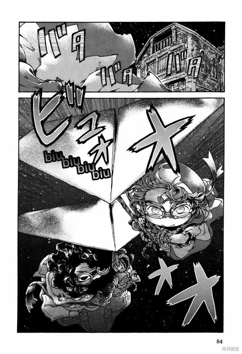第15.5话 第25页