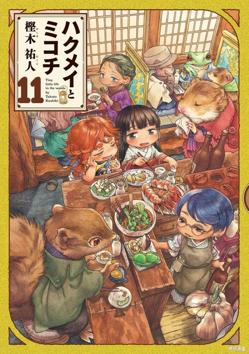 第15.5话 第27页