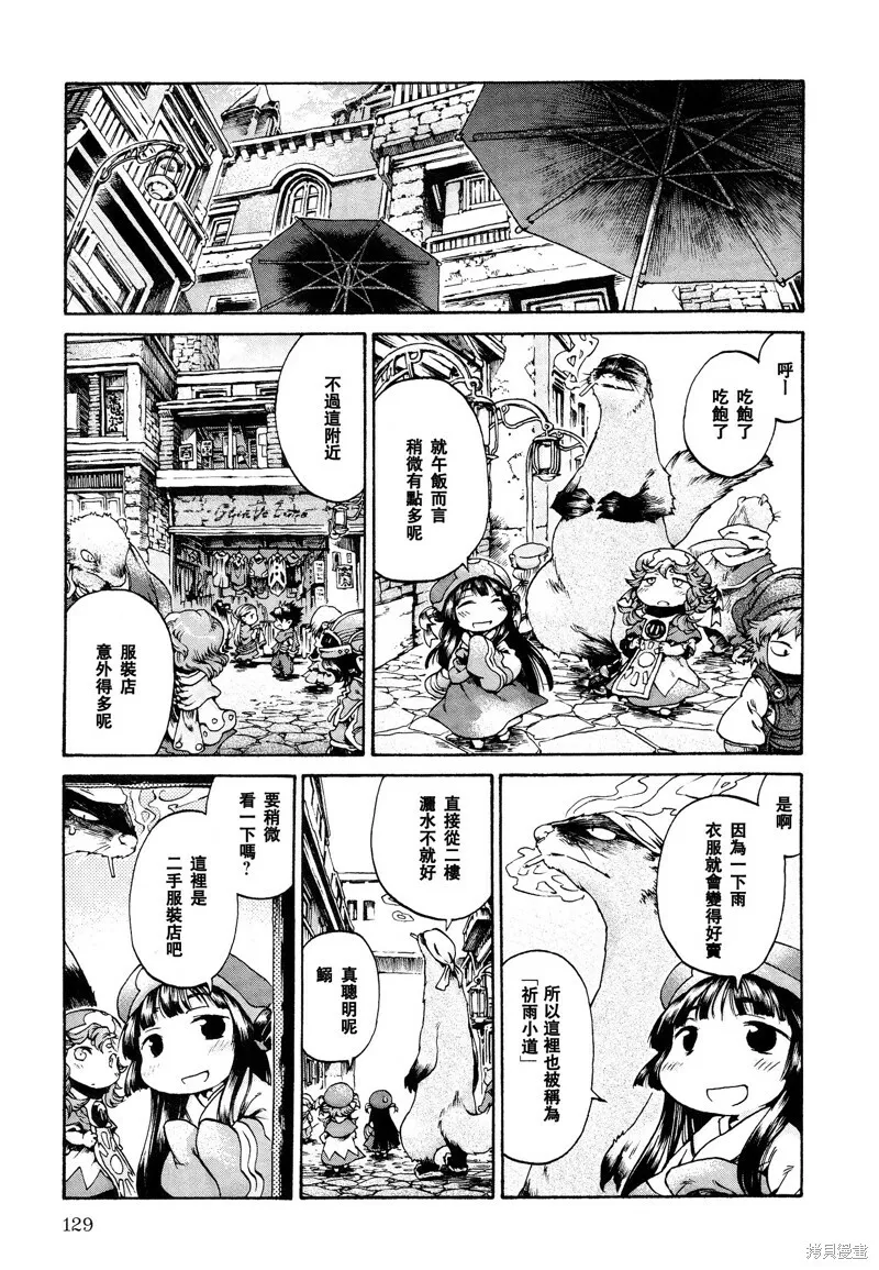 第17话 第13页