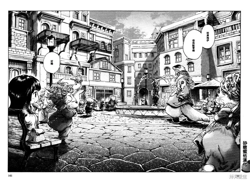 第17话 第24页