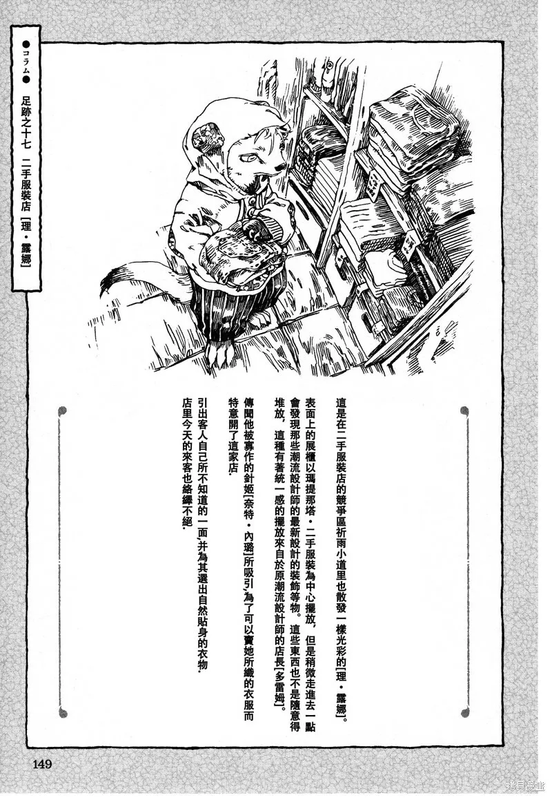 第17话 第32页