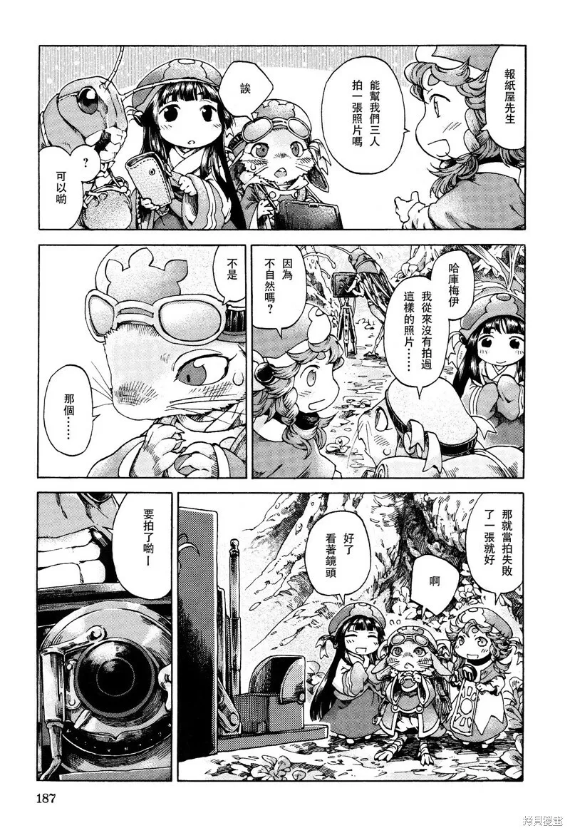 第19话 第15页