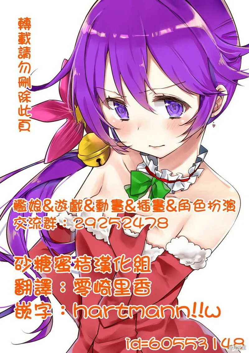 第20.1话 第26页
