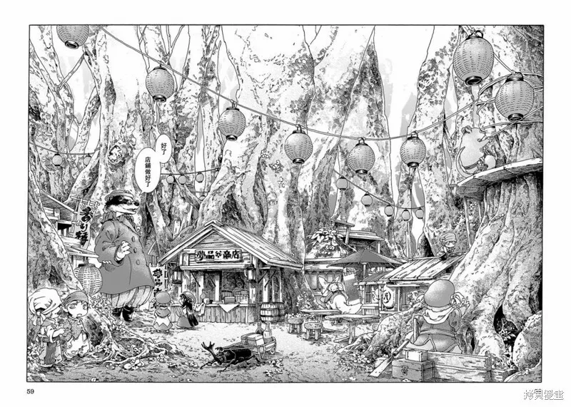 第22话 第2页
