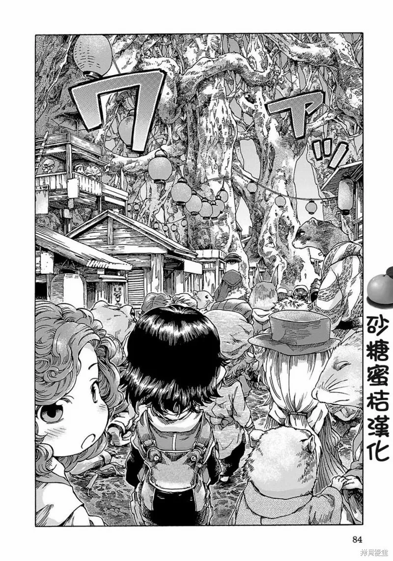 第22话 第27页
