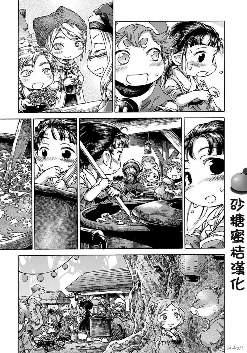 第22话 第30页