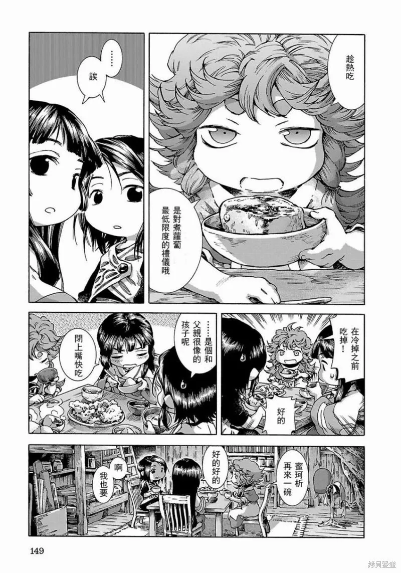 第25话 第19页