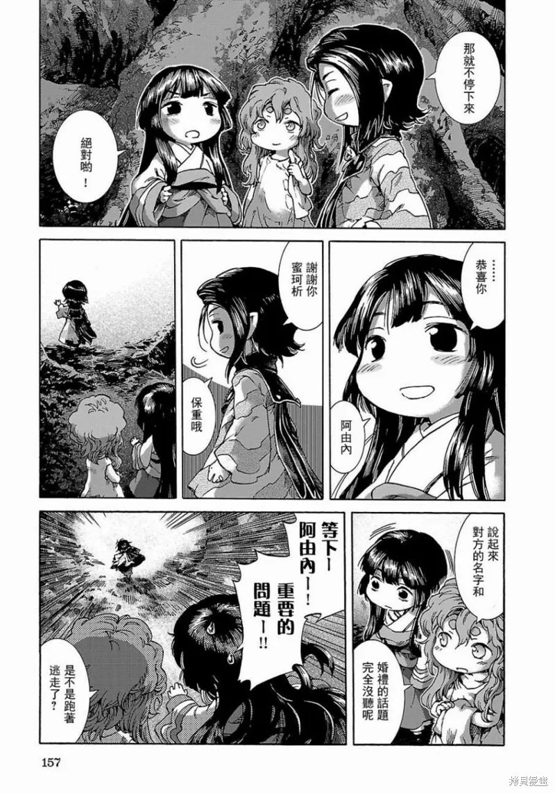 第25话 第27页