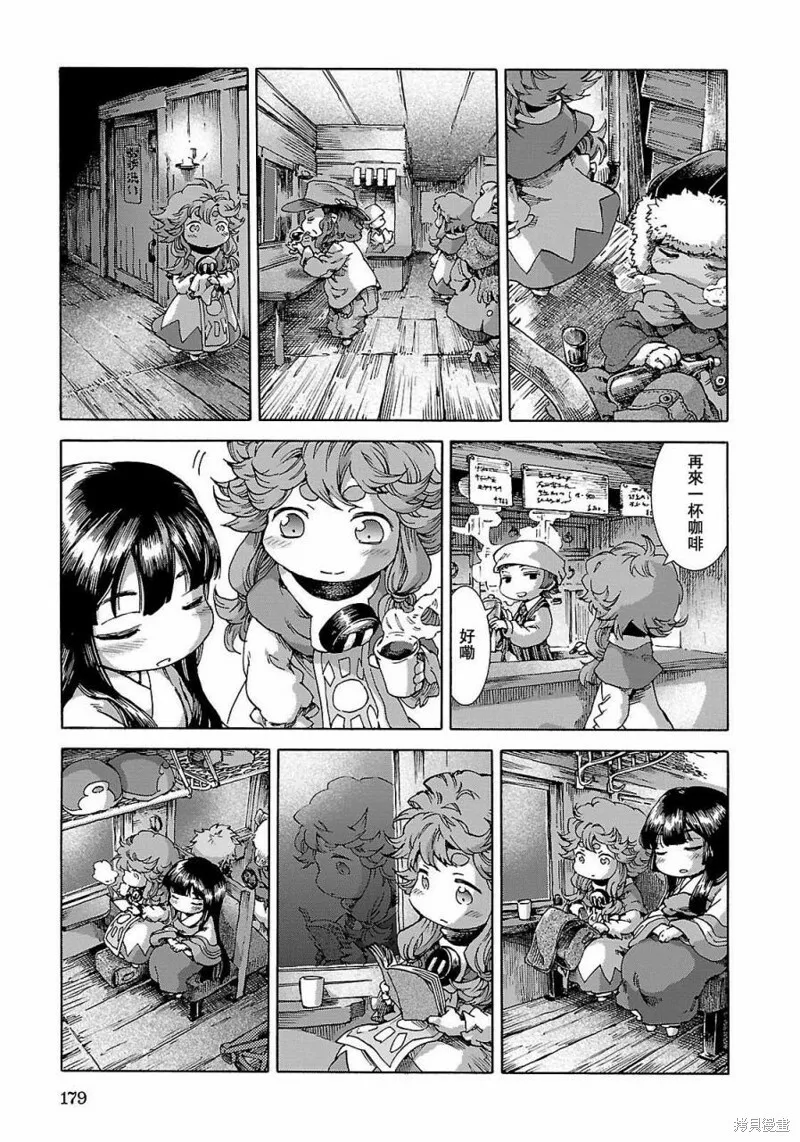 第26话 第19页