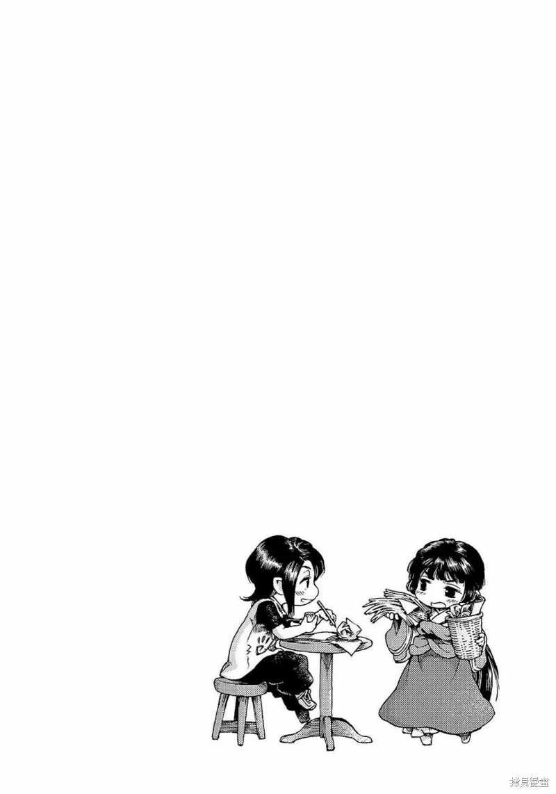 第26话 第26页