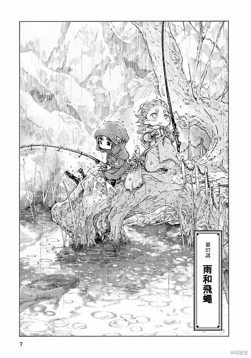 第27话 第6页