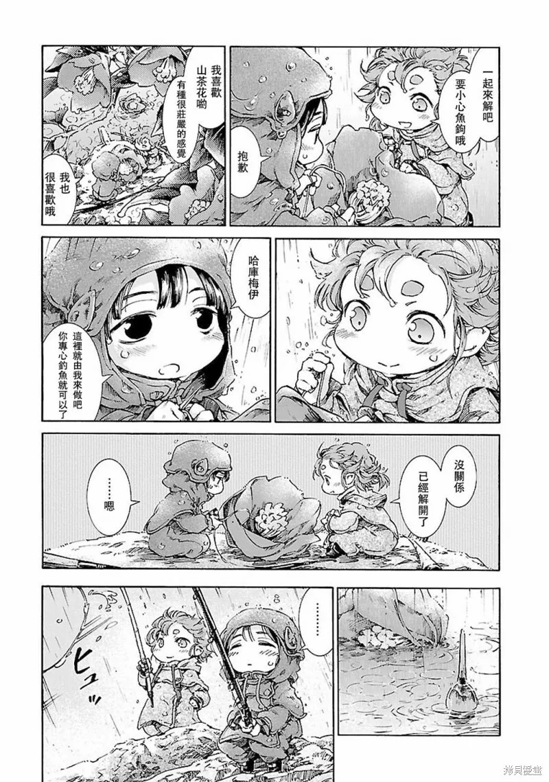 第27话 第16页