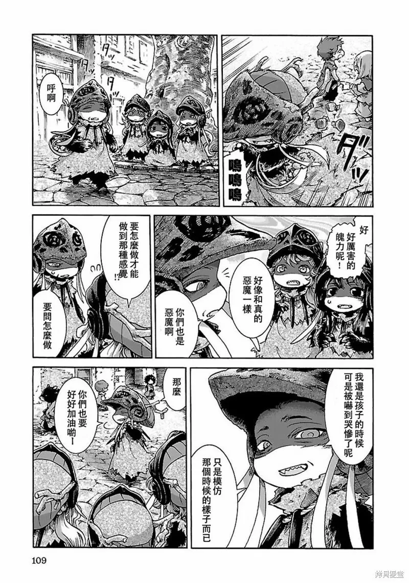 第31话 第11页