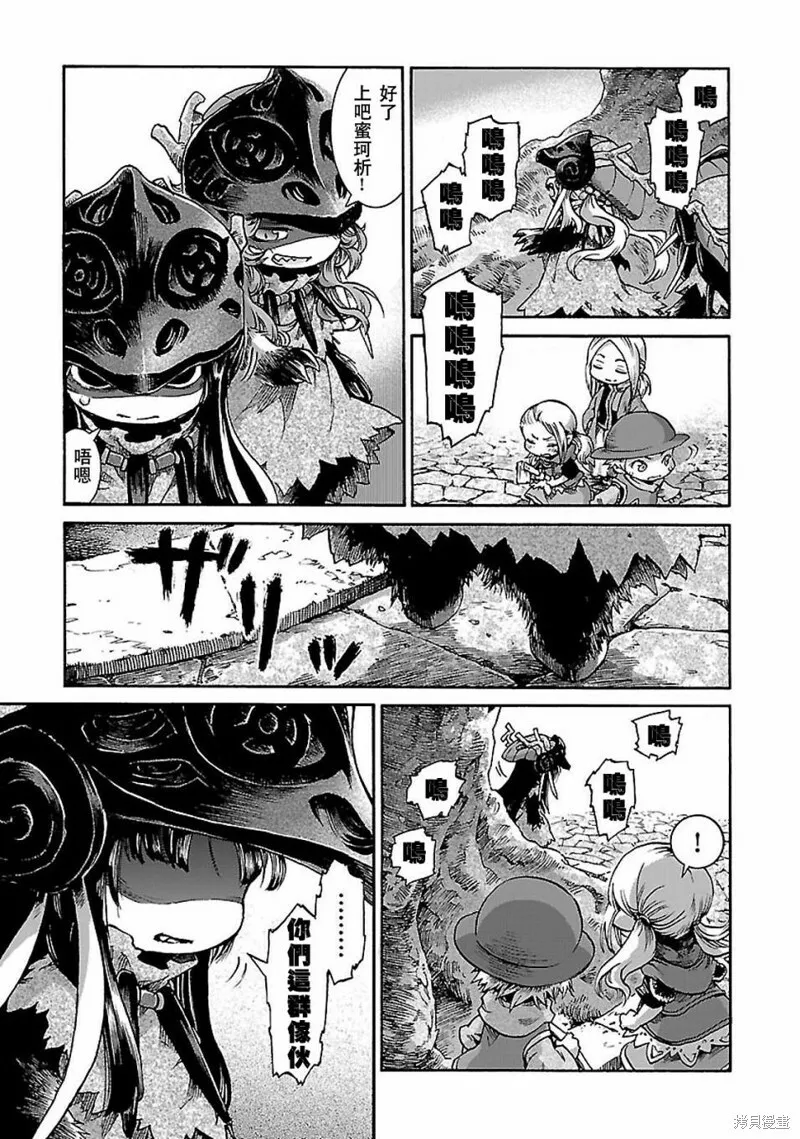 第31话 第15页
