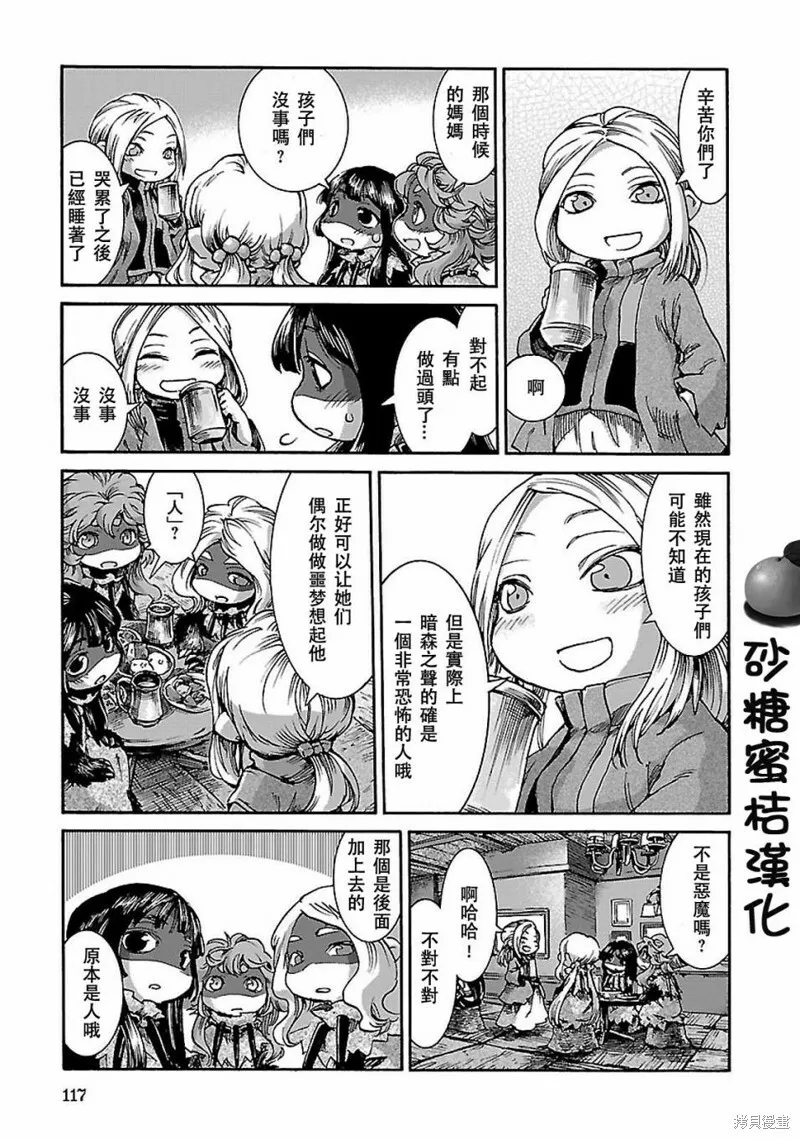 第31话 第19页