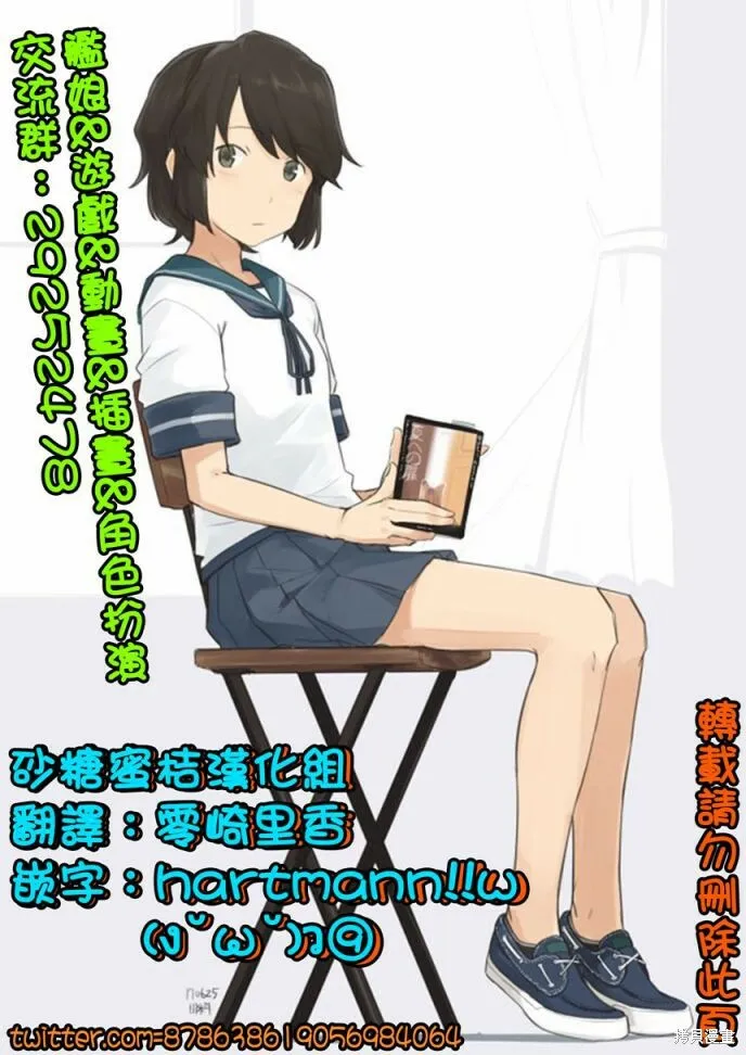 第32话 第22页