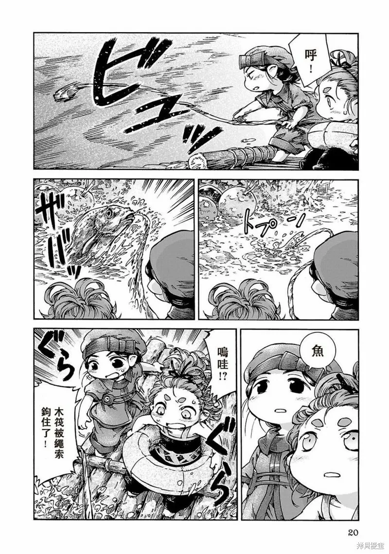 第35.1话 第18页