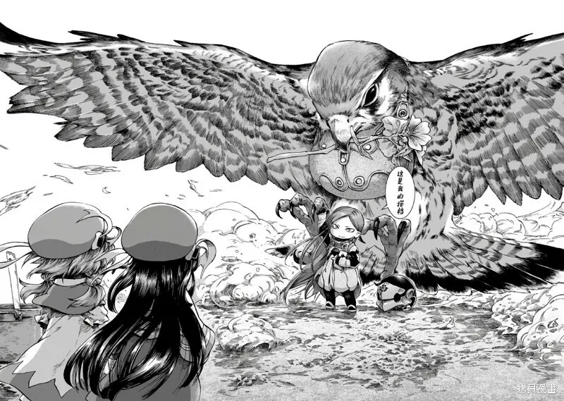 第43话 第13页