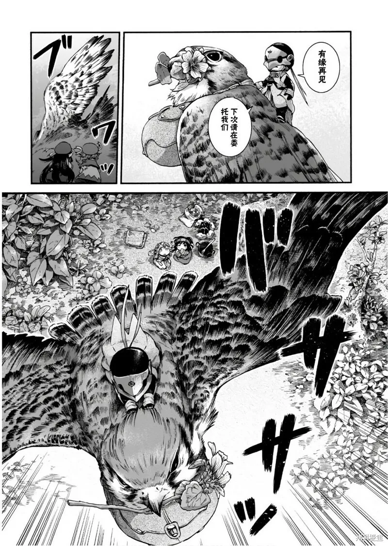 第43话 第17页