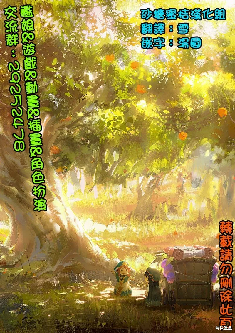 第44话 第24页