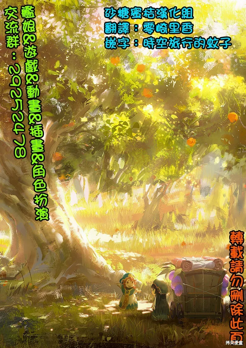第45话 第16页