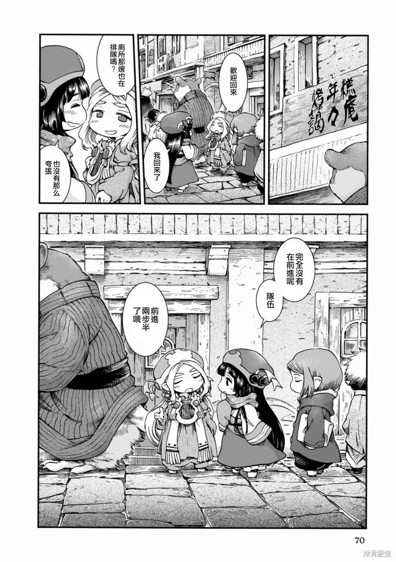 第45话 第18页
