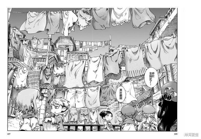 第48话 第20页