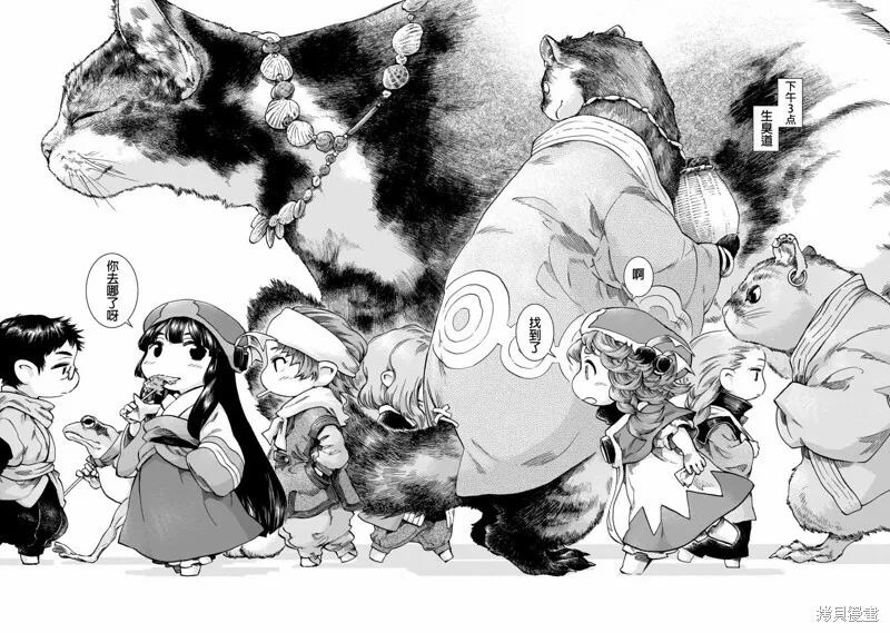 第53话 第12页