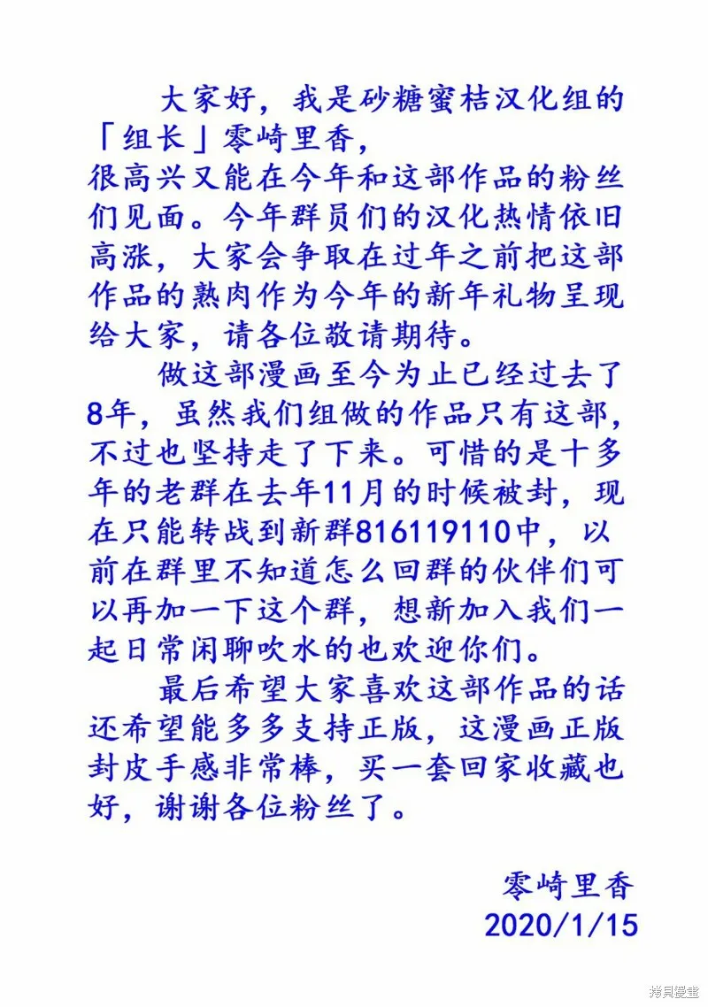 第53话 第17页
