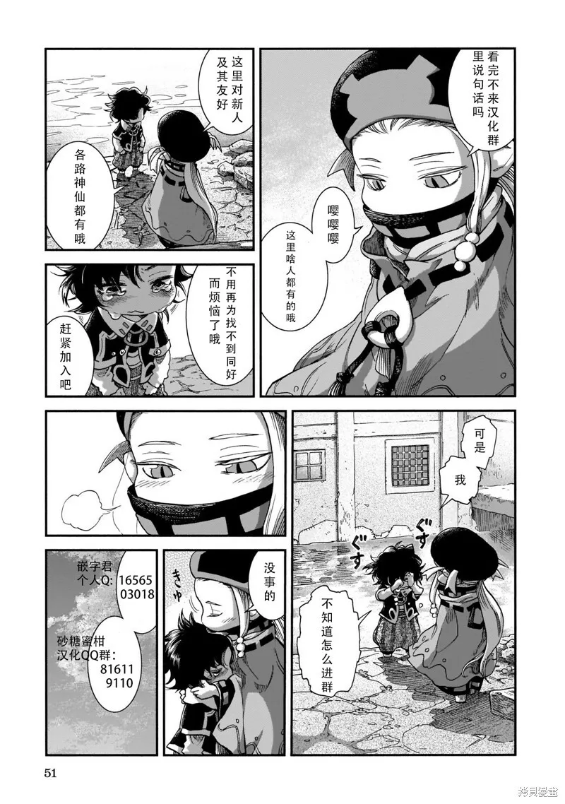 第55话 第22页