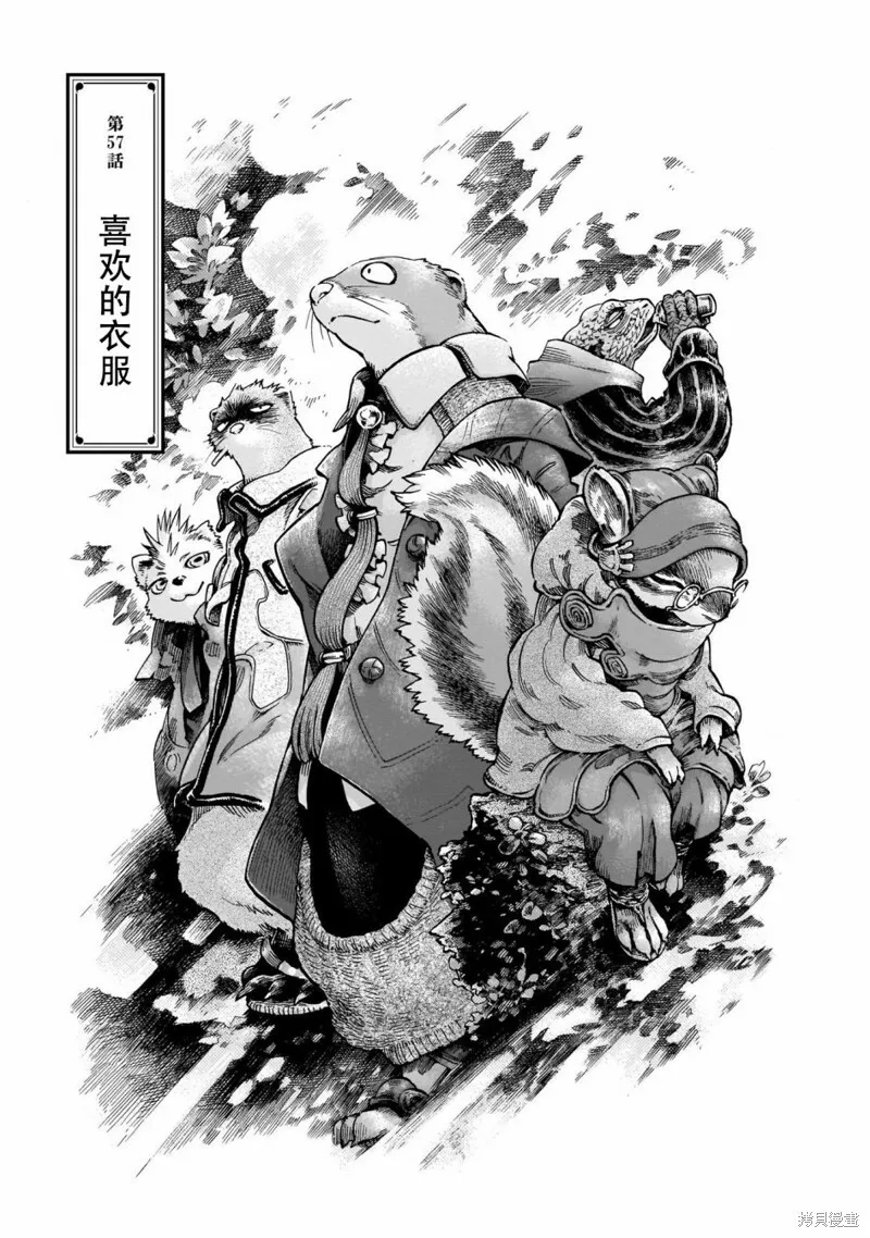 第56话 第22页