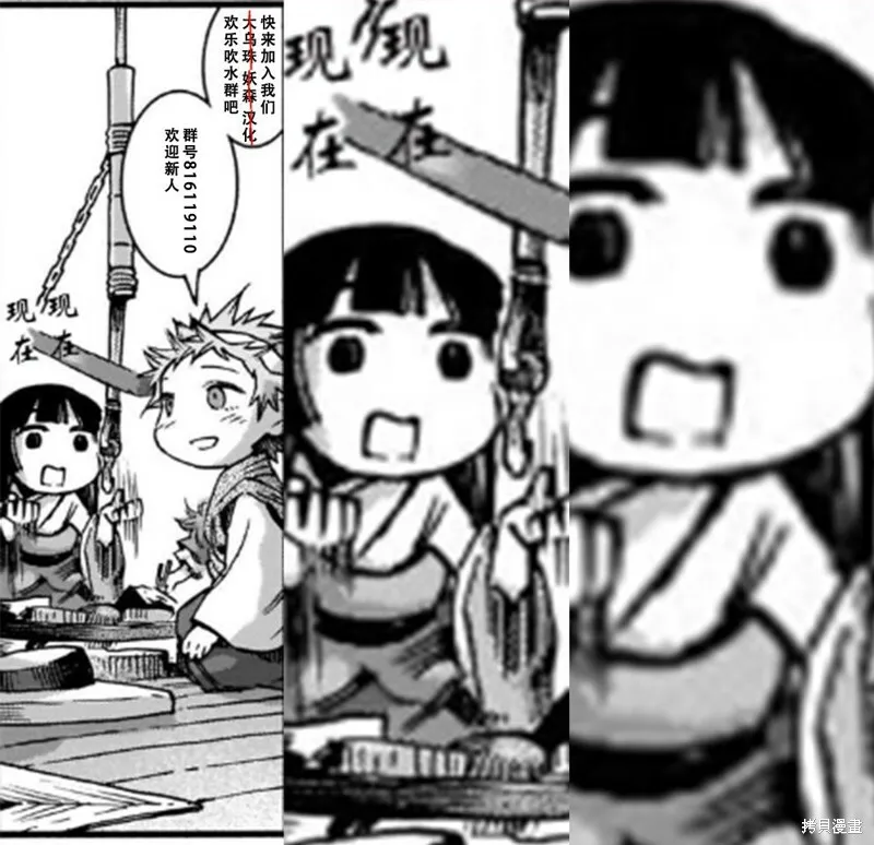 第58话 第20页