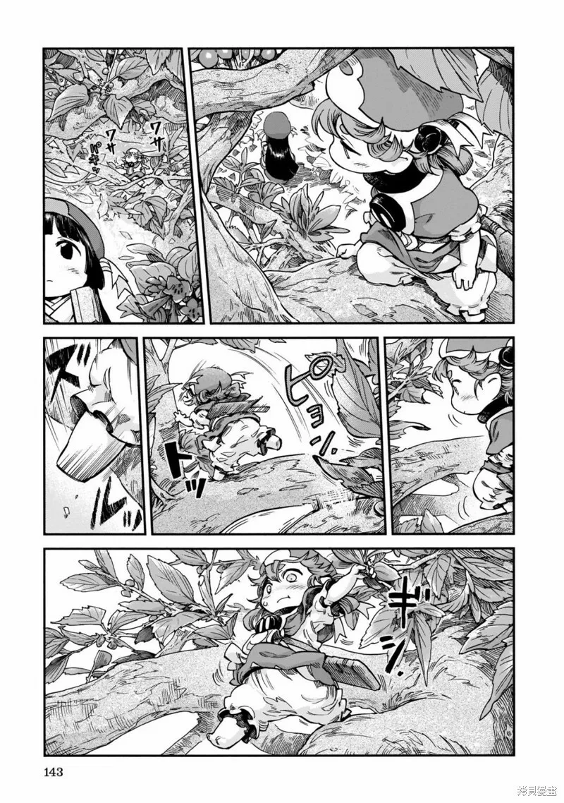 第60话 第5页