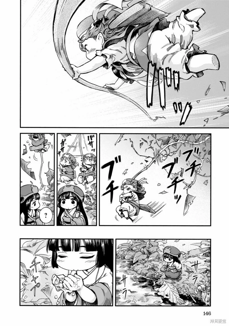 第60话 第8页