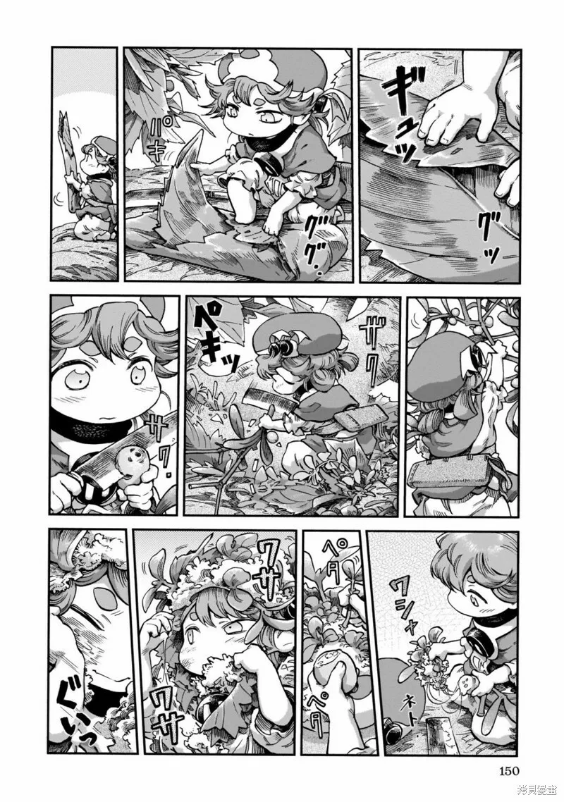 第60话 第12页