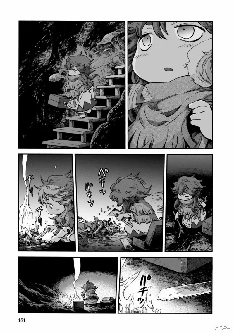 第62话 第7页