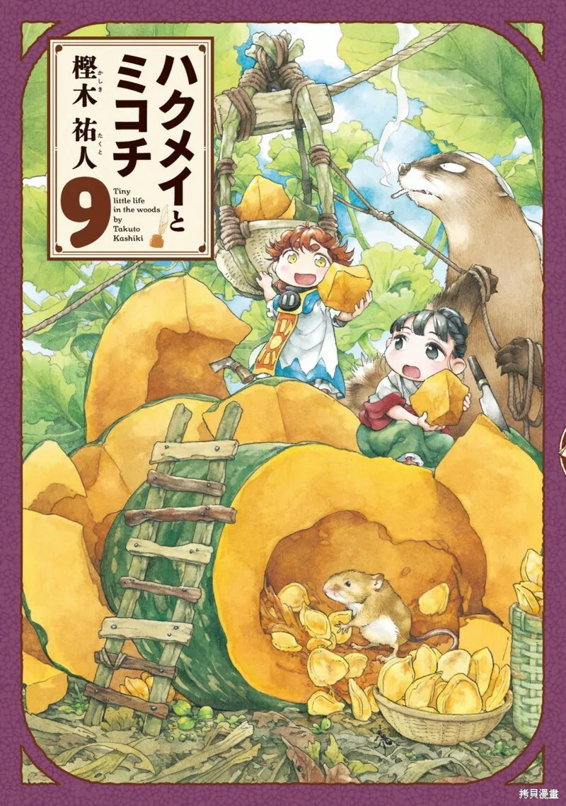 第63话 第1页