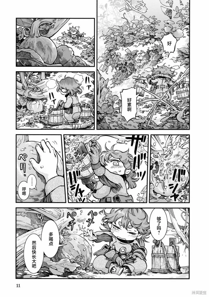 第63话 第10页