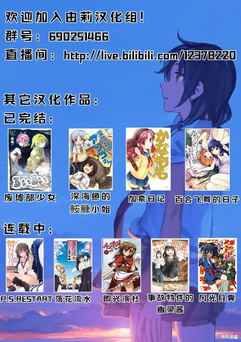 第64话 第19页